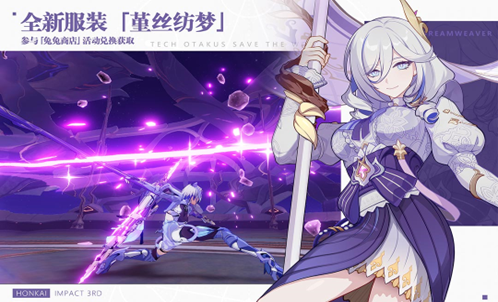 rpg最受欢迎的游戏有哪几款 2023火爆的的rpg游戏手机版分享截图
