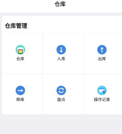 淘宝打单用什么软件好 淘宝打单app分享截图
