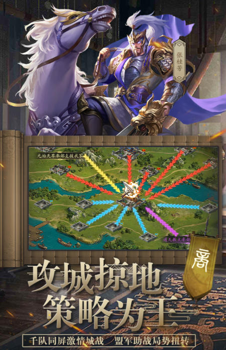 封神幻想下载安装2023 封神幻想手游安卓下载地址截图
