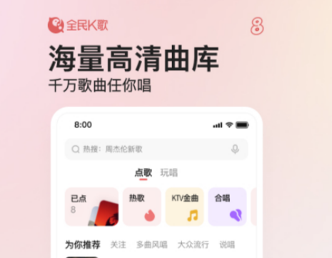 周杰伦的歌哪些app有版权 拥有正版授权的音乐app分享截图