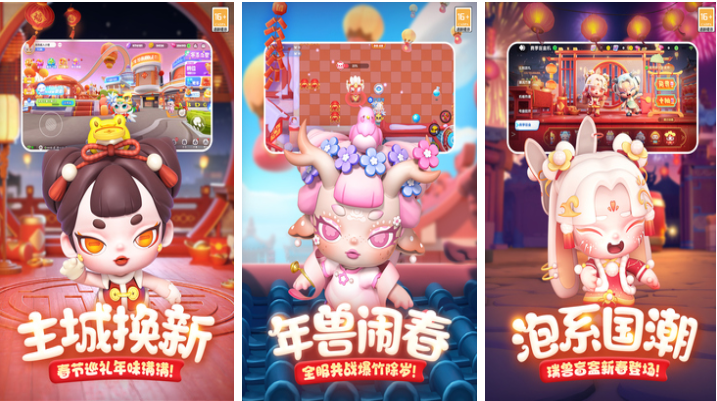 有哪些好玩的q版手游值得下载