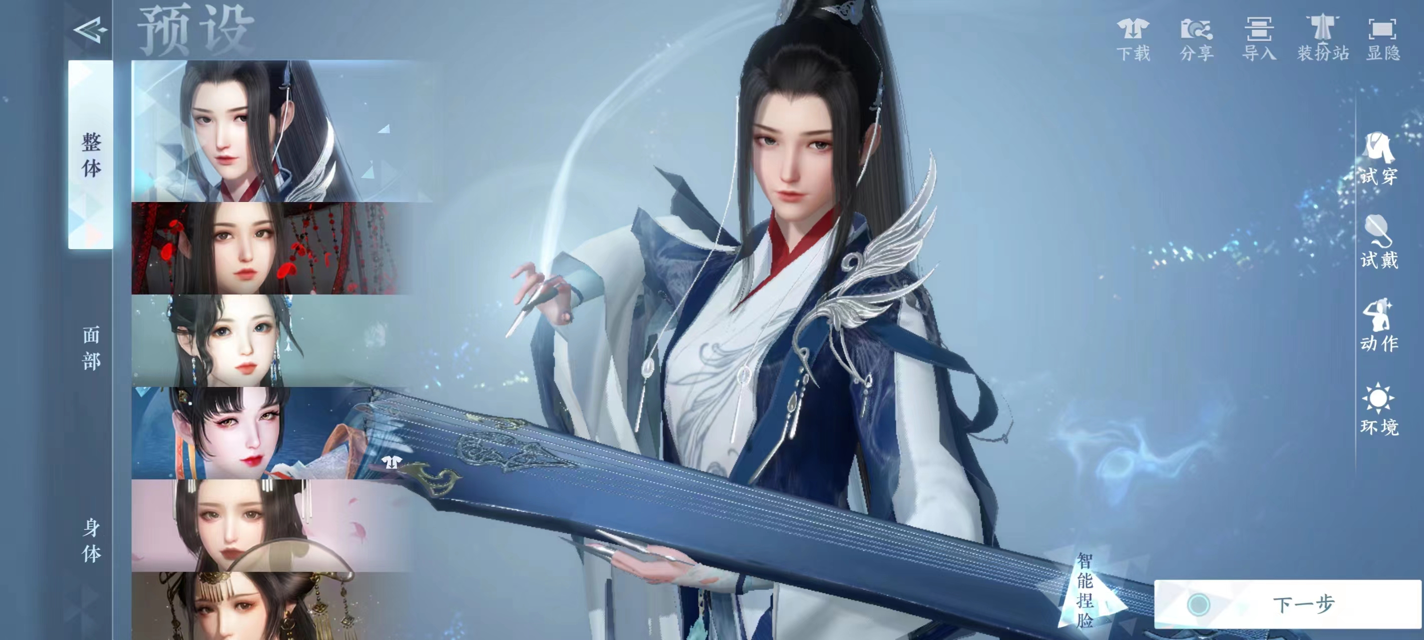 逆水寒游戏手机版缉拿怎么玩 逆水寒手游缉拿玩法盘点截图