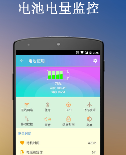 杀毒软件十款排名 火爆的杀毒app分享截图