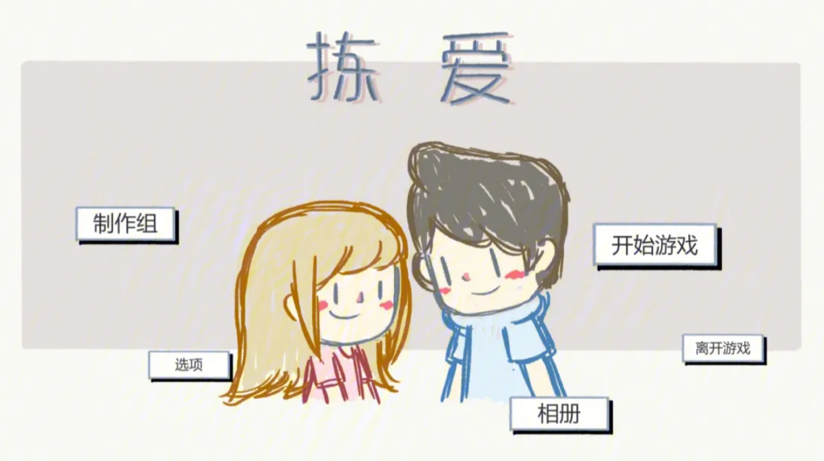 情侣之间两个人玩的游戏有哪些