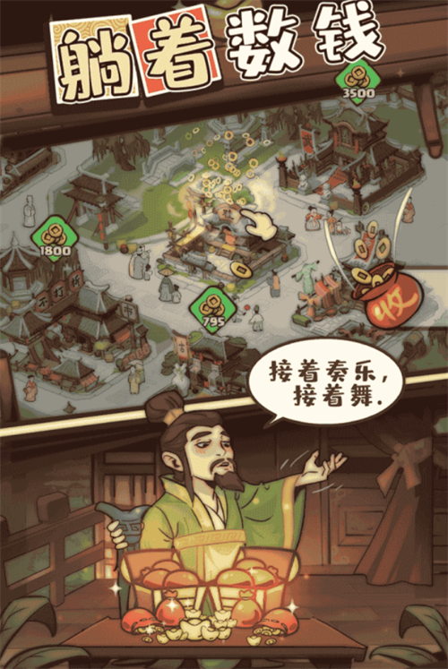 2023好玩的游戏有哪些