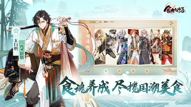 热门的中文手游有哪些2023