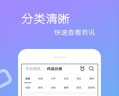 连环画app最新版本有哪几款 连环画app新版合辑截图