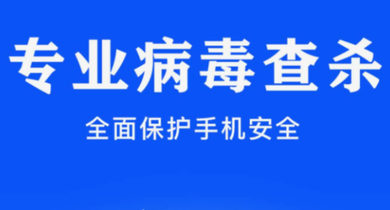 有没有趋势杀毒软件分享 不用钱的趋势杀毒软件下载安装链接推荐截图