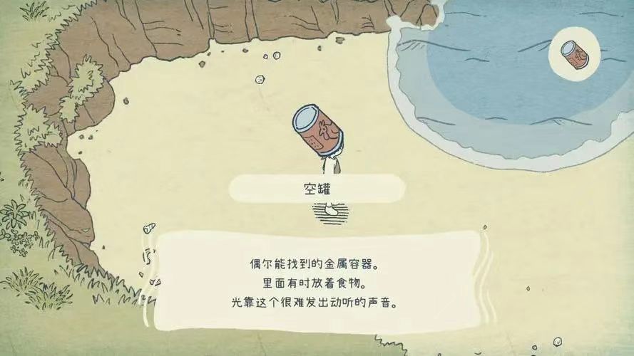 2023受欢迎的的2d游戏分享 必玩的2d游戏手机版推荐截图