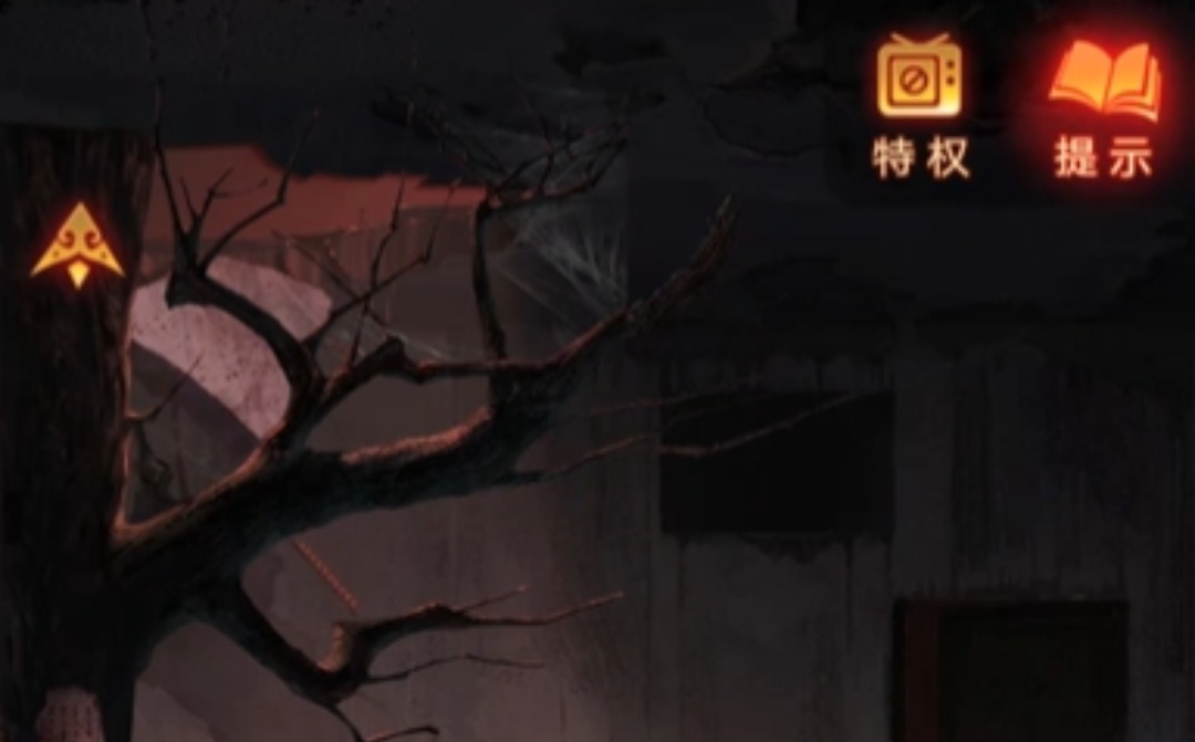 无间梦境如何爬树 爬树方法是什么截图