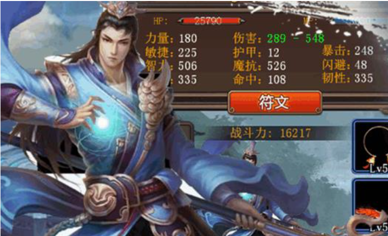 修仙能够挂机的游戏有哪几款 受欢迎的挂机修仙游戏合辑2023截图