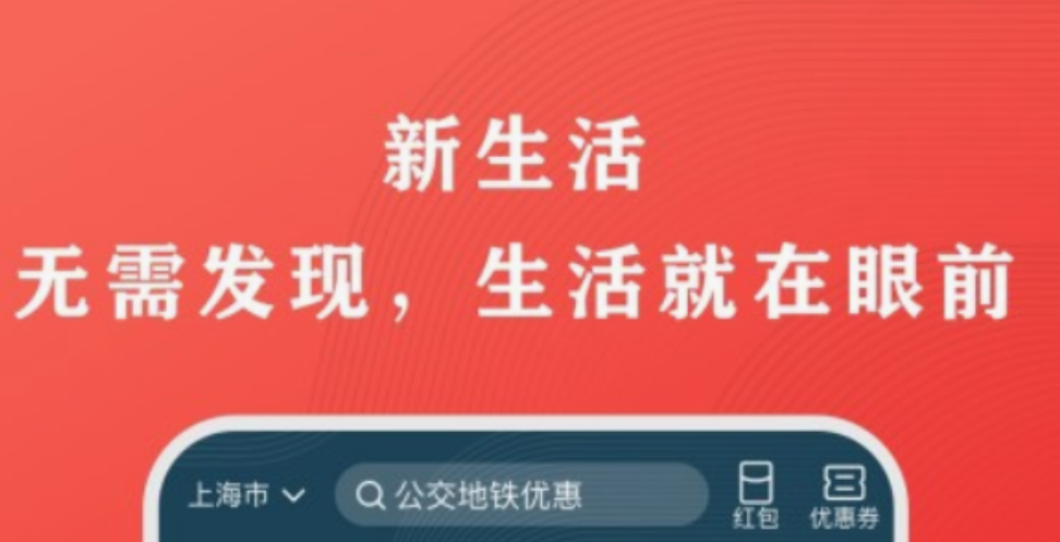 南京地铁用哪些app比较好 有没有南京地铁app下载分享截图