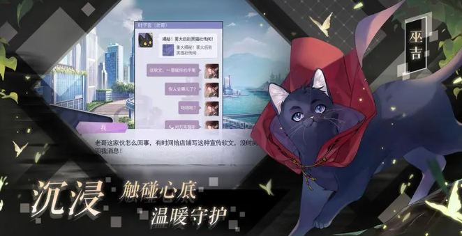 适合和男友一起玩的游戏有哪几款 2023适合跟对象一起玩的游戏榜单截图