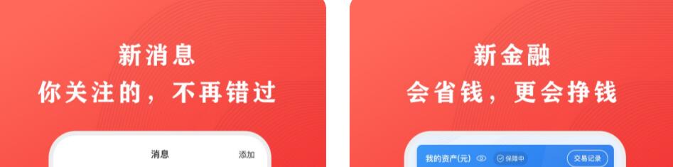 无锡坐地铁用什么app支付 实用的地铁购票软件分享截图