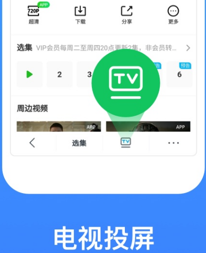 亲爱的义祁君免费观看全集电视剧软件分享些
