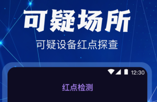 榜单合集0摄像头测试软件分享 实用的摄像头测试软件before_2截图