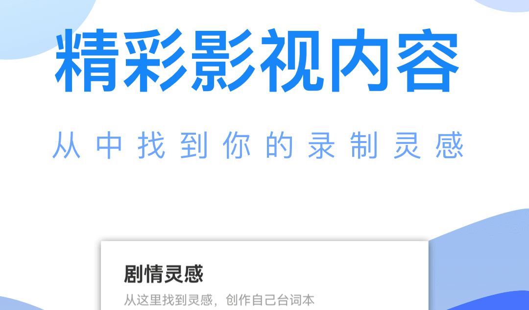 电视剧软件哪些更好用 火爆的的追电视剧APP推荐截图