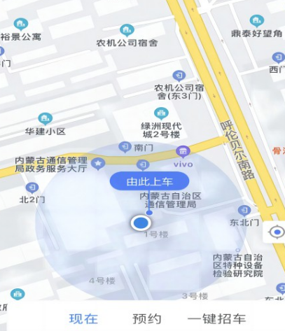 秦皇岛公交车实时查询的app有哪几款 秦皇岛公交车软件合辑截图