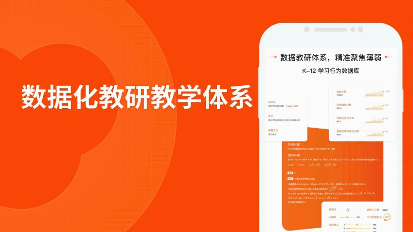 实用的学习软件榜单合集 自学软件下载分享截图