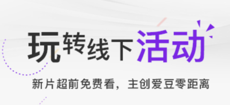 不用钱影视剧软件哪些好 实用的免费影视剧软件下载分享截图