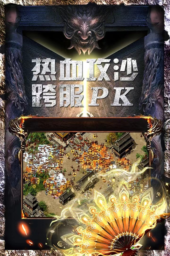 战火英雄下载安装盘点 战火英雄中文下载预约地址分享截图