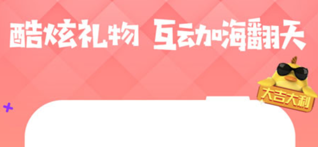 哪些软件能够看直播 火爆的直播安卓APP排行截图