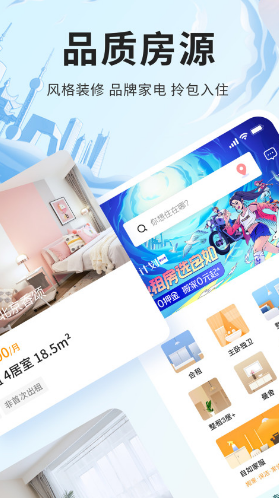 宁波租房子用什么软件 可靠的宁波租房app下载介绍截图