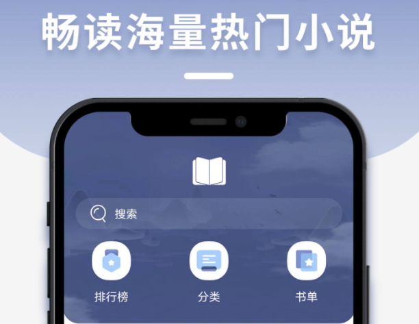 神医凰后在哪些软件能够看 可以读神医凰后的app分享截图