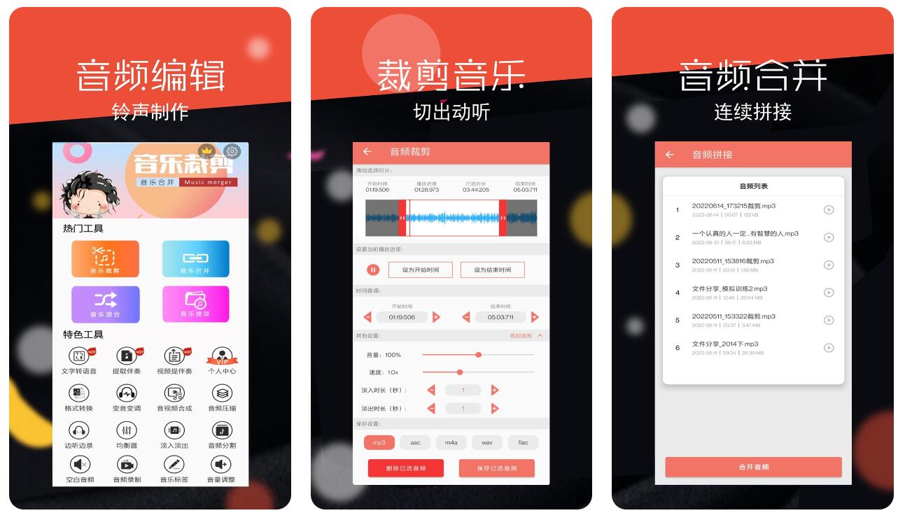 频谱分析软件哪些好用 不用钱的频谱分析app分享截图