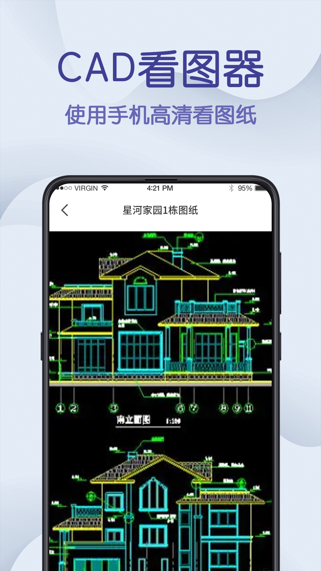 做矢量图用什么软件 耐玩的矢量图制作APP榜单合集截图