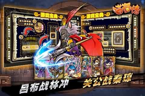 好玩的安卓休闲类游戏有哪些2023