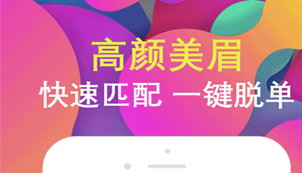 方言聊天软件有哪几款 耐玩的聊天APP分享截图