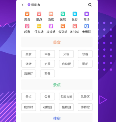 上饶公交实时查询app有哪几款 火爆的上饶公交查询软件截图