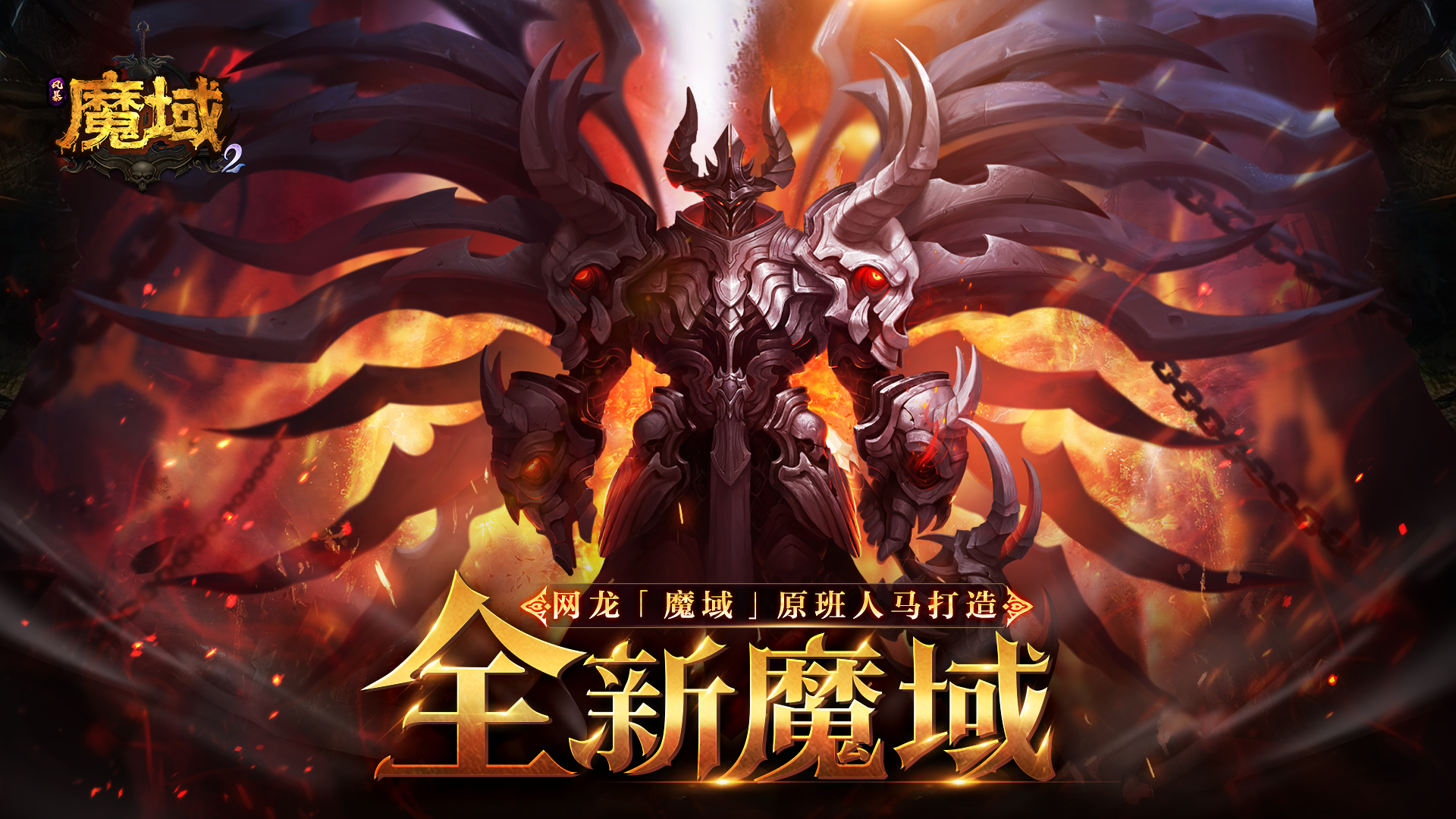 魔幻角色扮演的榜单9有哪几款2023 魔幻角色扮演的手游before_1截图