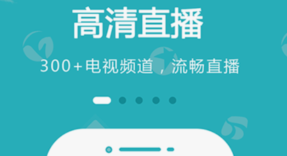 有哪几款厦门卫视直播app分享 实用的厦门卫视直播app下载安装链接截图