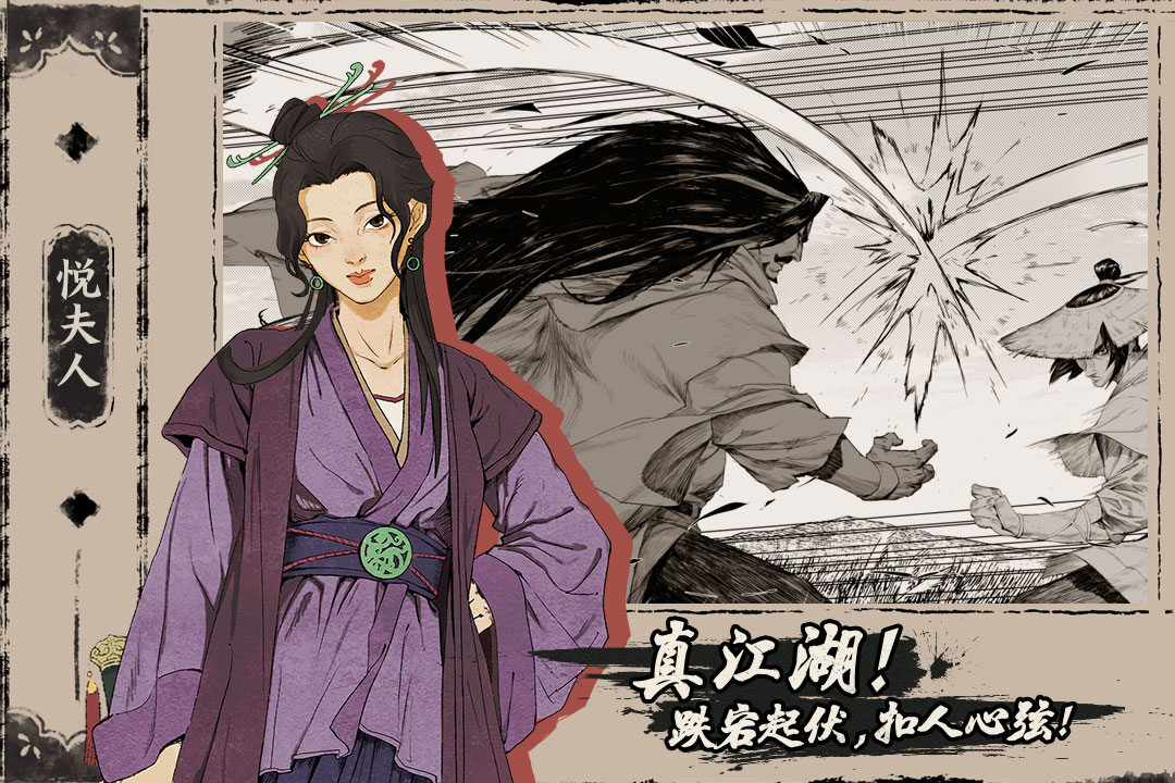 2026俯视角游戏有哪些好玩