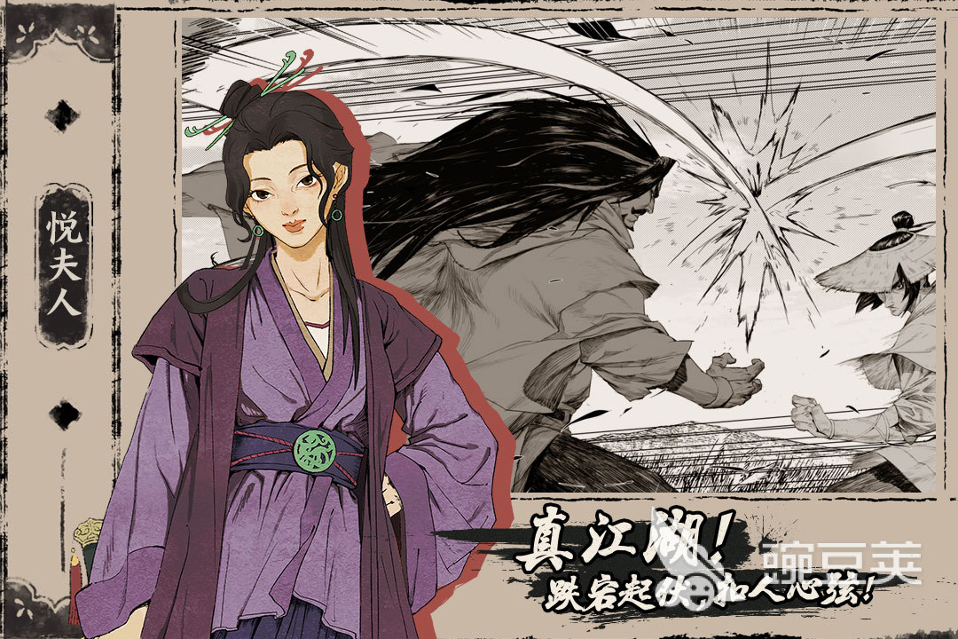 俯视角游戏分享2026｜火爆的高口碑俯视角不用网络与多人联机游戏介绍截图