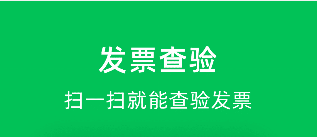 工会财务软件有哪几款 工会财务软件推荐截图