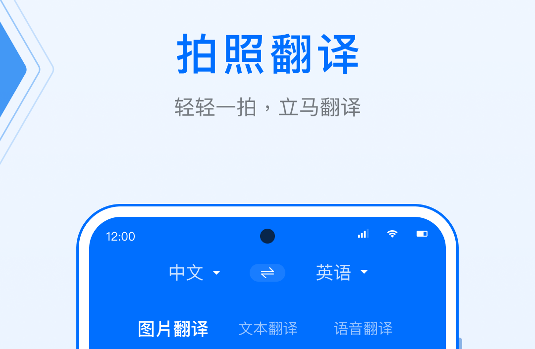 塞尔维亚语翻译软件哪些好用 实用的塞尔维亚语翻译软件分享截图