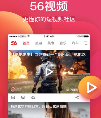 深海电影在哪些app看 火爆的深海电影软件榜单截图