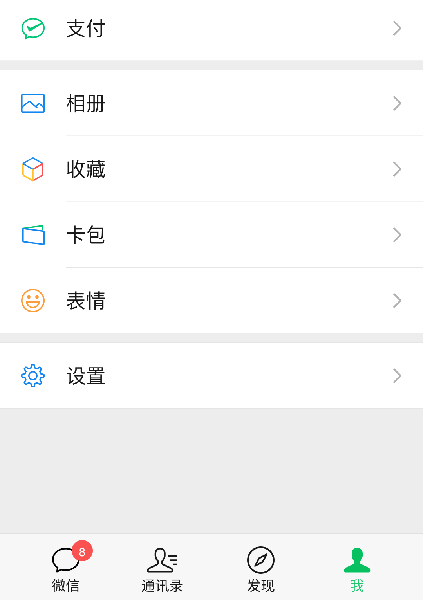 腾讯下的软件都有什么