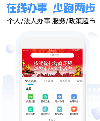 南宁公交车实时查询app有哪几款 南宁乘坐公交车软件榜单截图