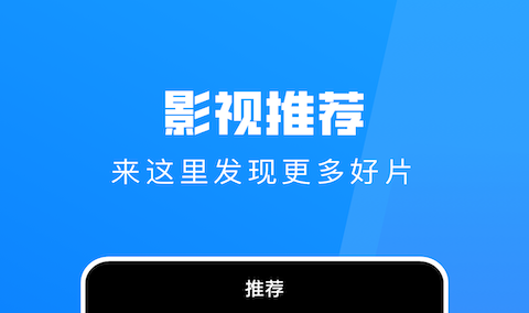 不用钱无会员追剧的app下载 不需要会员就能够追剧的软件有哪几款截图