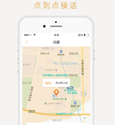 上海长途客运南站购票app有哪些