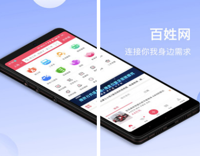 厦门租房子app哪些好 厦门租房软件榜单截图