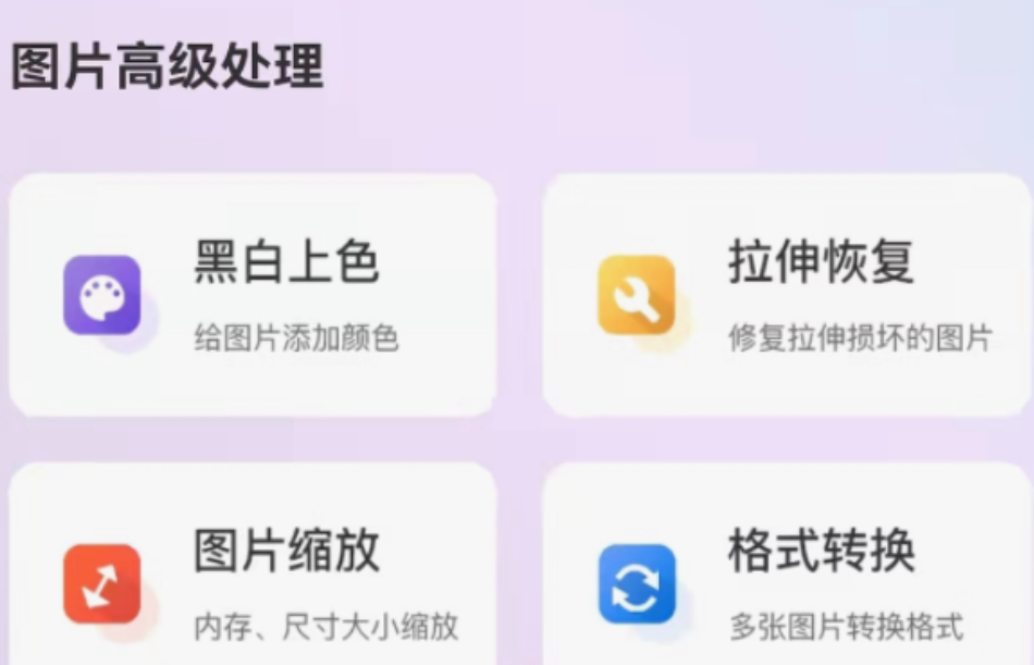 压缩图片软件不用钱都榜单合集0 实用的免费压缩图片appbefore_2截图