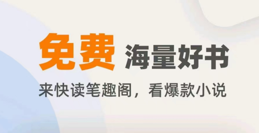 实用的电子书阅读器都榜单合集8 有没有电子书阅读器before_2截图