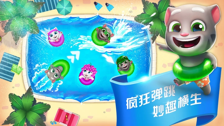 适合儿童玩的游戏手机版有哪几款 2023有意思的儿童游戏分享截图