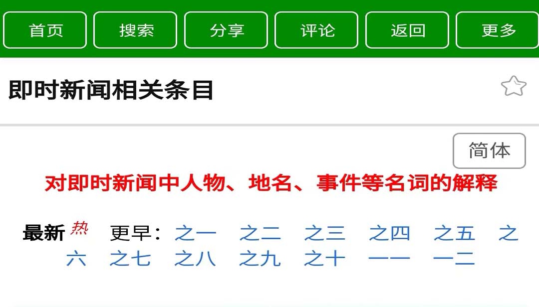 如果月亮不抱你在哪些软件看 能够看如果月亮不抱你的APP榜单截图