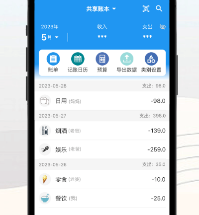 青岛用友软件相似的有哪几款 青岛用友app合辑截图